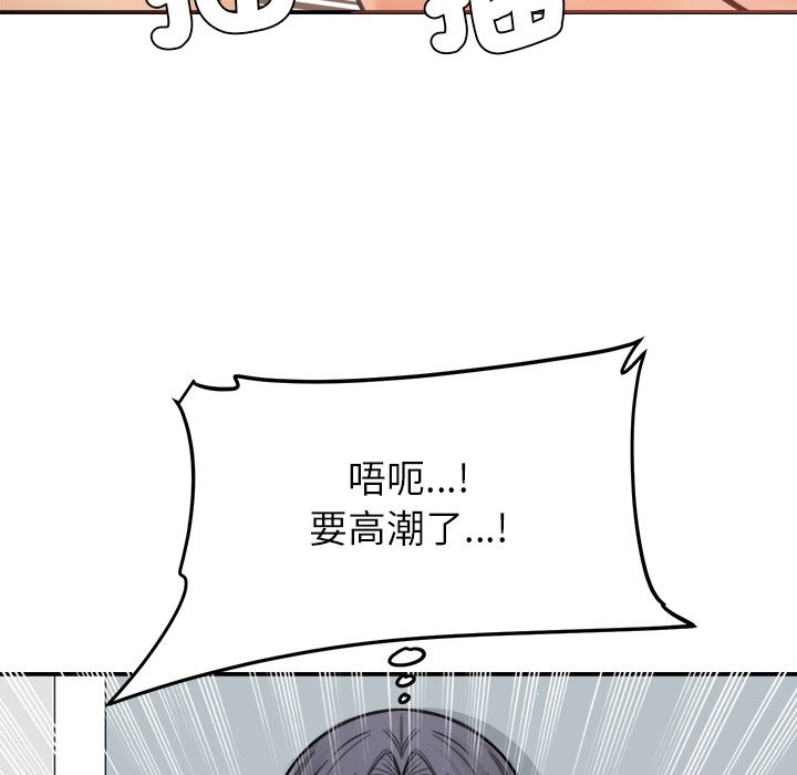 女子宿舍日记第18話