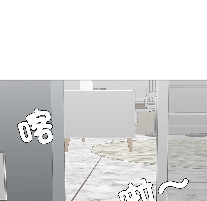 女子宿舍日记第18話