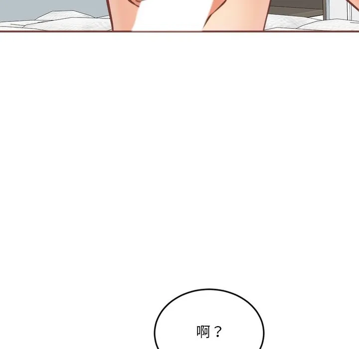 女子宿捨日記第18話
