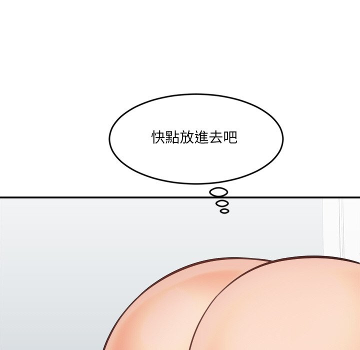女子宿舍日记第18話
