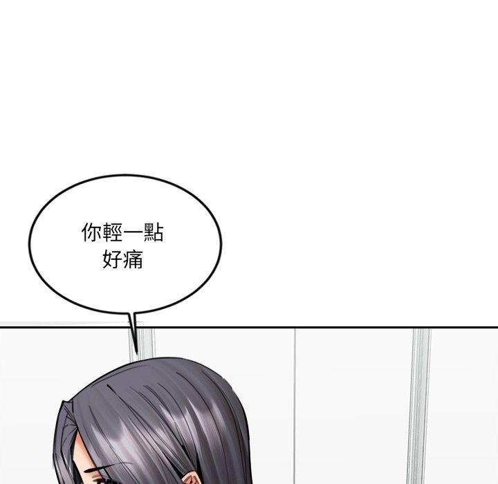 女子宿舍日记第19話