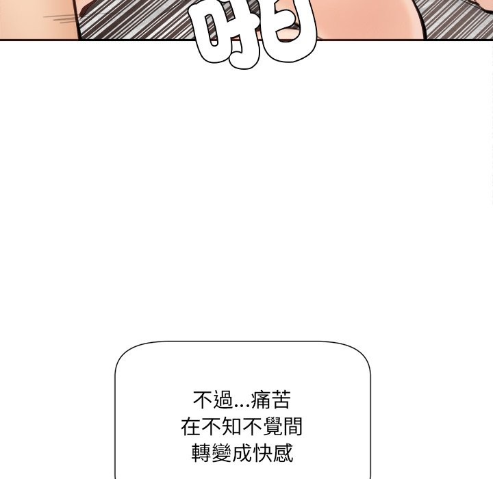 女子宿舍日记第19話