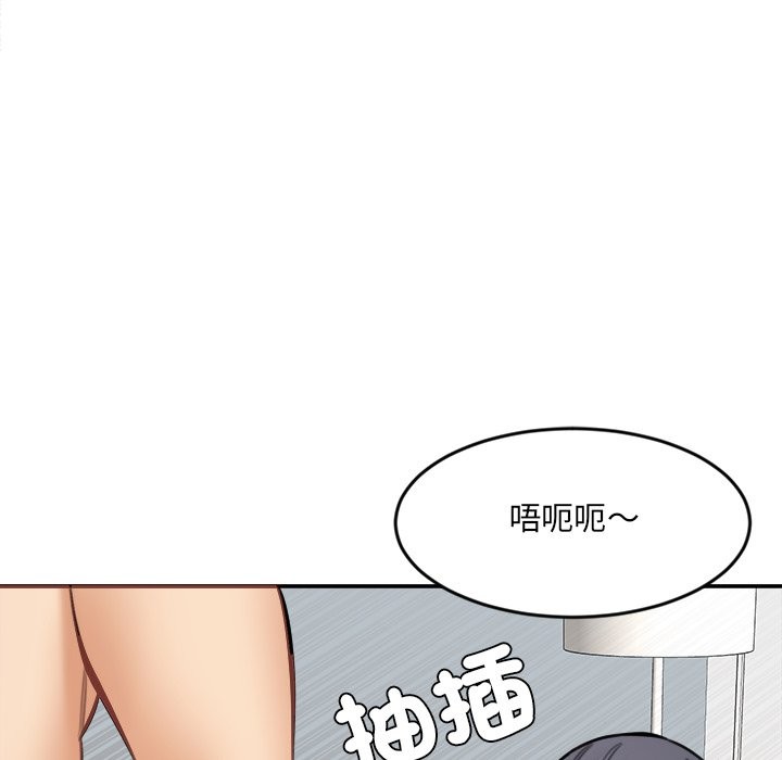 女子宿舍日记第19話