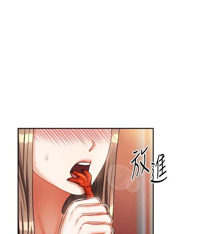 我家的女房客第33話-要不要來我家休息一下?