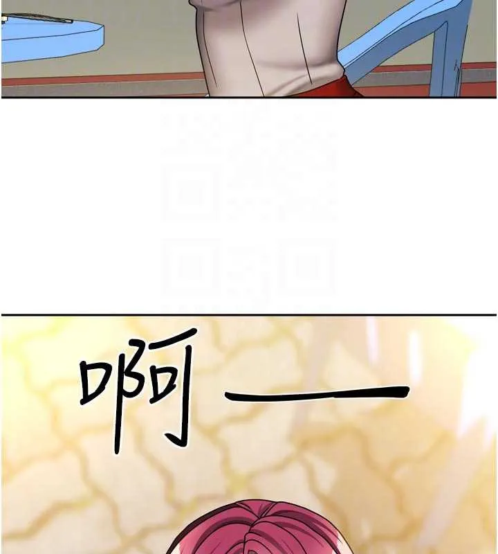 我家的女房客第33話-要不要來我家休息一下?
