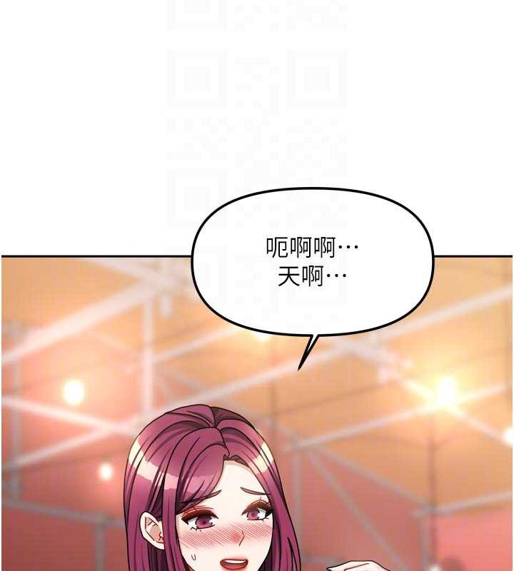 我家的女房客第33話-要不要來我家休息一下?