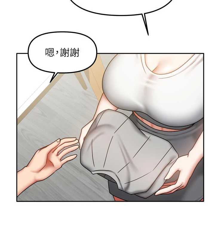我家的女房客第33話-要不要來我家休息一下?