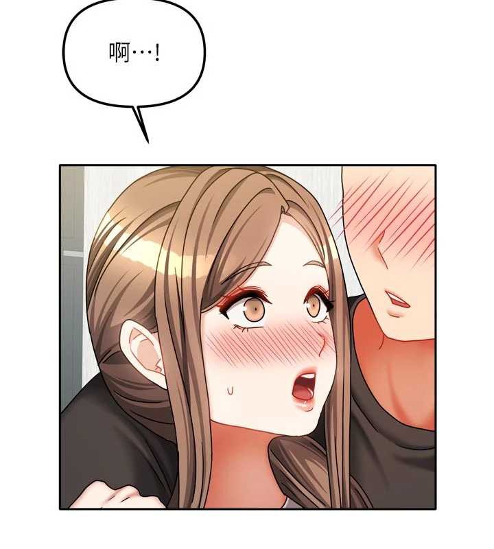 我家的女房客第33話-要不要來我家休息一下?