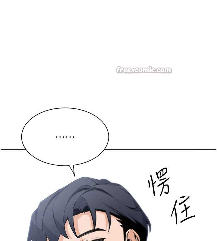 我的掌上明珠第29話-與心儀上司一夜情