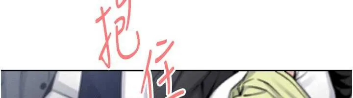 我的掌上明珠第29話-與心儀上司一夜情