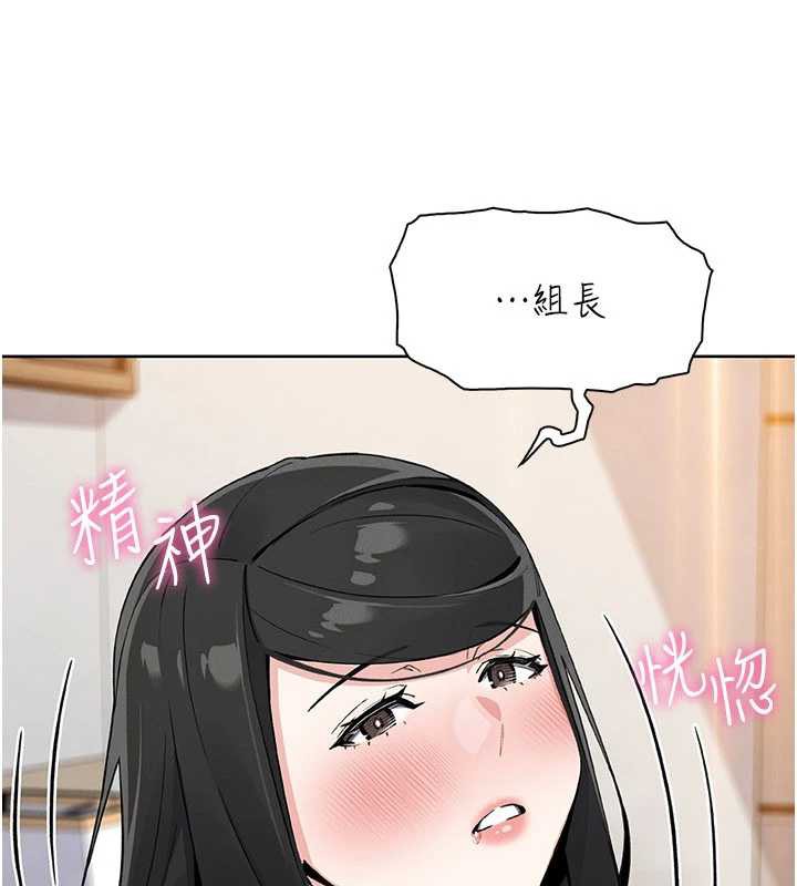 我的掌上明珠第29話-與心儀上司一夜情