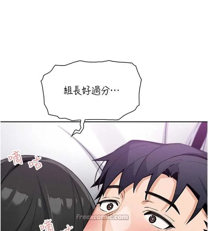 我的掌上明珠第29話-與心儀上司一夜情