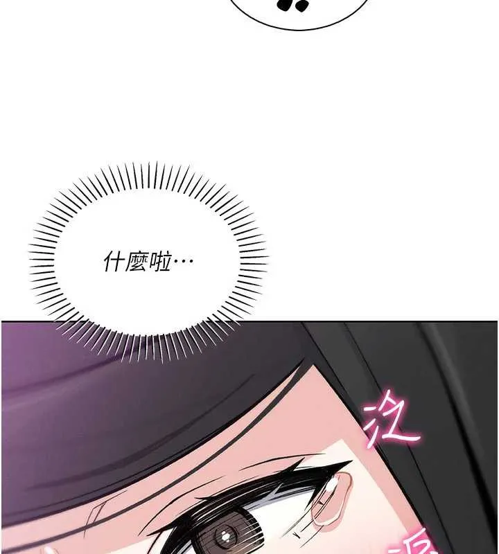 我的掌上明珠第29話-與心儀上司一夜情