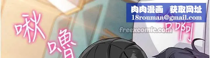 我的掌上明珠第29話-與心儀上司一夜情