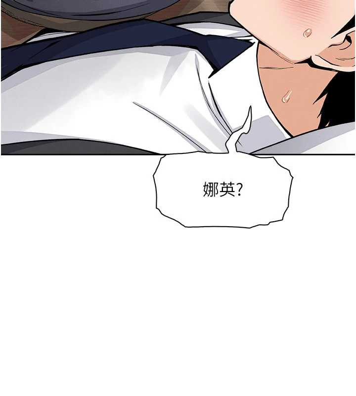 我的掌上明珠第29話-與心儀上司一夜情