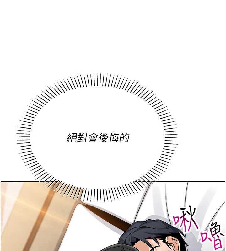 我的掌上明珠第29話-與心儀上司一夜情