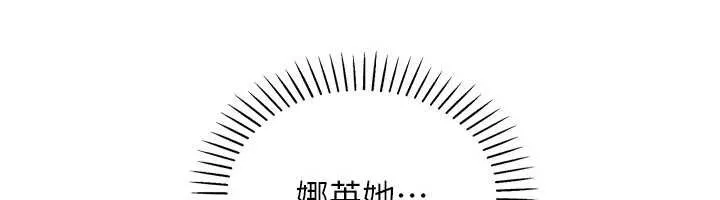 我的掌上明珠第29話-與心儀上司一夜情