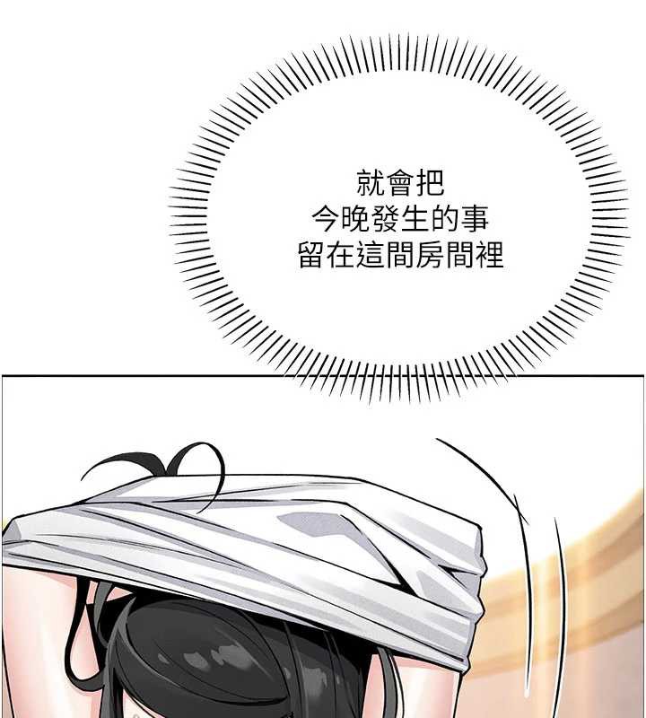 我的掌上明珠第29話-與心儀上司一夜情