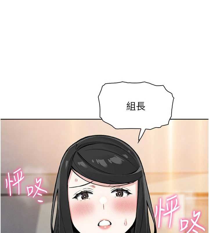 我的掌上明珠第29話-與心儀上司一夜情