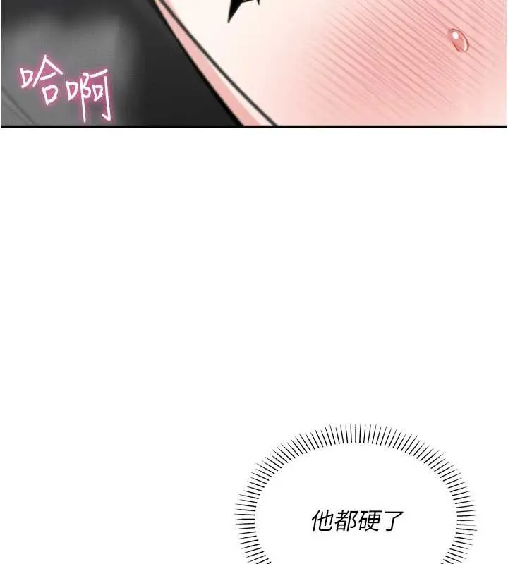 我的掌上明珠第29話-與心儀上司一夜情