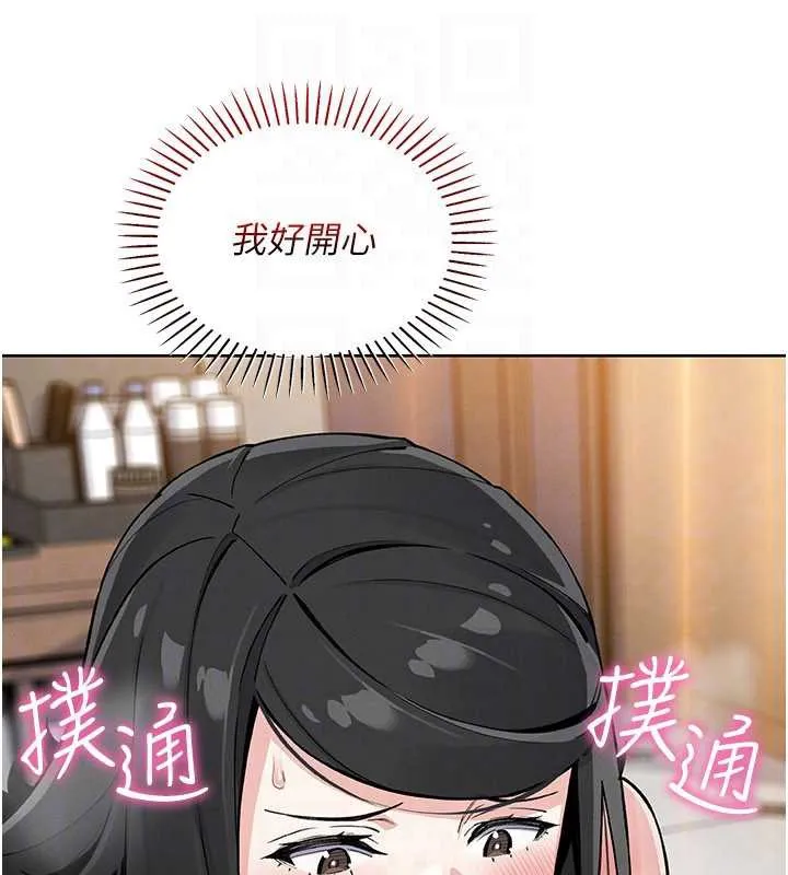 我的掌上明珠第29話-與心儀上司一夜情