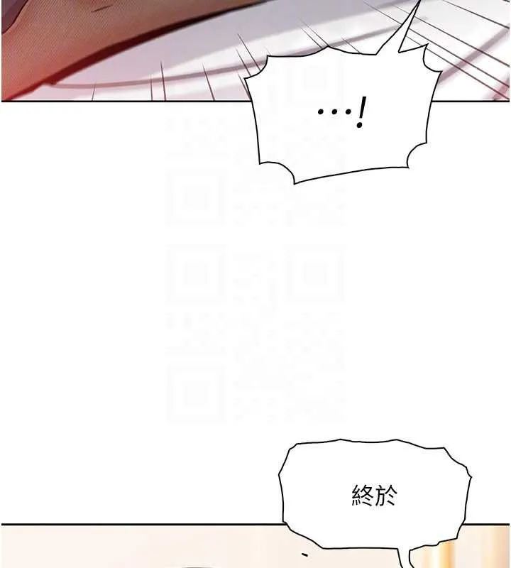 我的掌上明珠第29話-與心儀上司一夜情