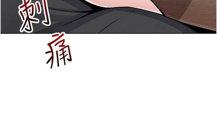 我的掌上明珠第29話-與心儀上司一夜情