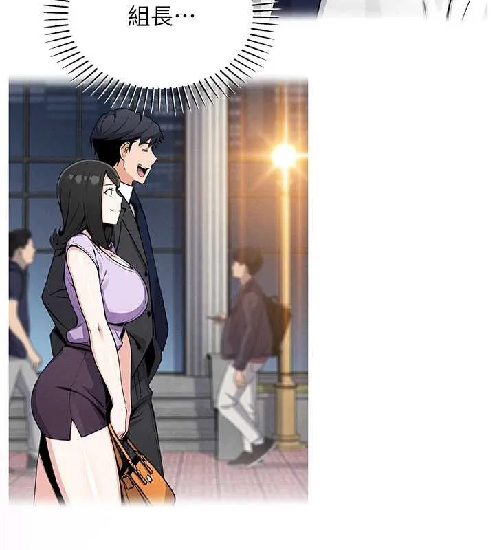 我的掌上明珠第29話-與心儀上司一夜情