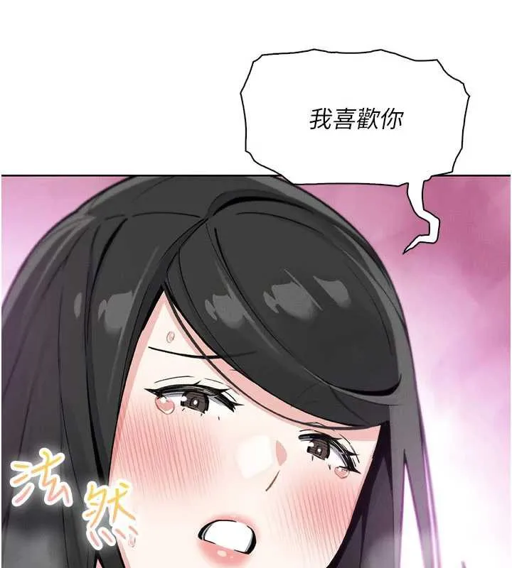 我的掌上明珠第29話-與心儀上司一夜情