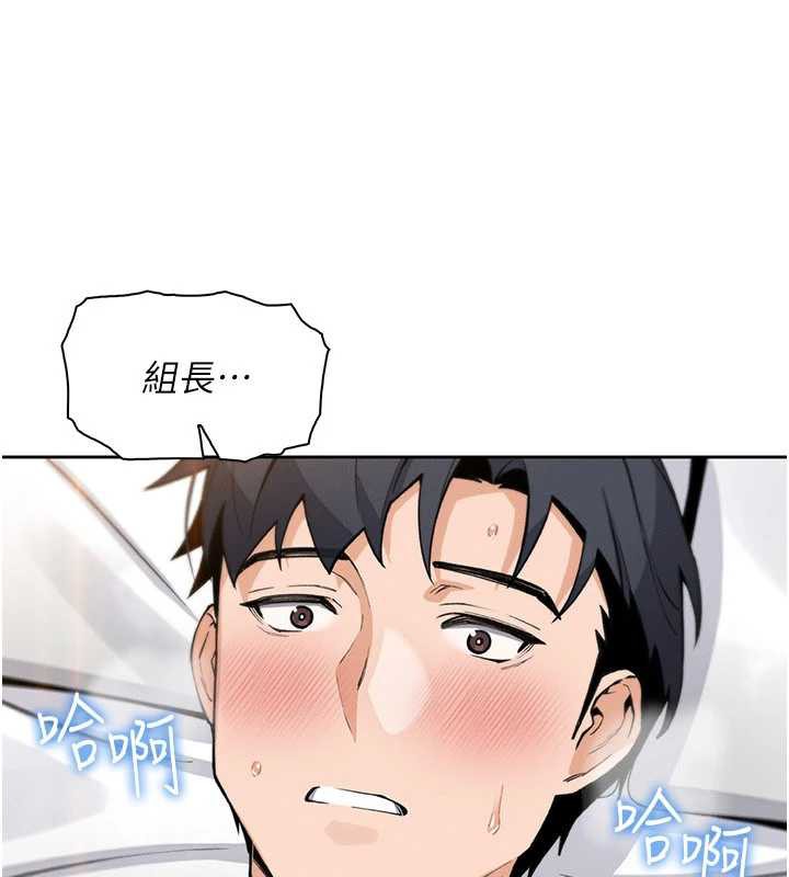 我的掌上明珠第29話-與心儀上司一夜情