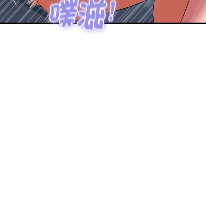 頂級豪門祕辛第18話