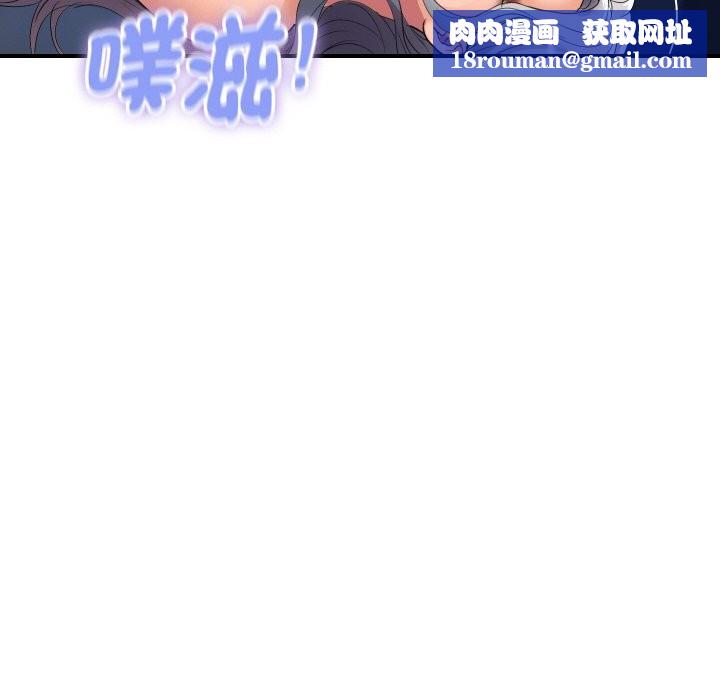 顶级豪门秘辛第18話