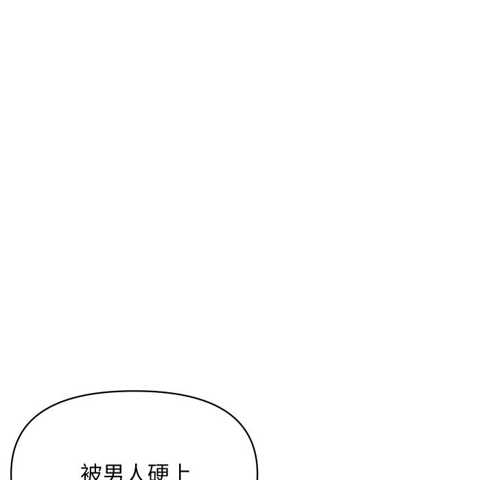 顶级豪门秘辛第19話