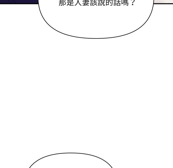 顶级豪门秘辛第20話