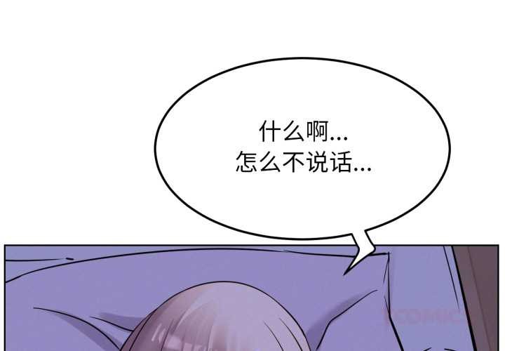 屋檐下的光第95話