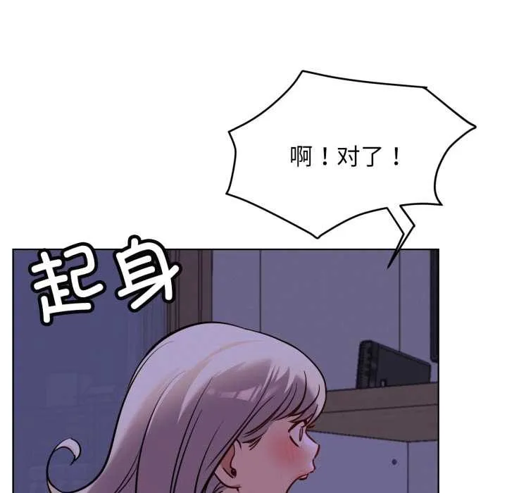 屋檐下的光第95話
