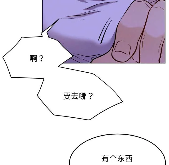 屋檐下的光第95話
