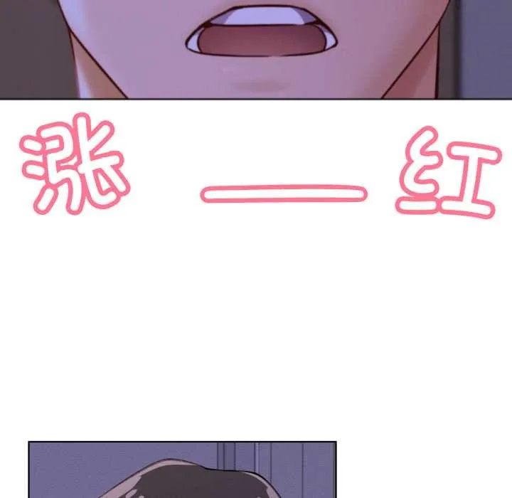 屋檐下的光第95話