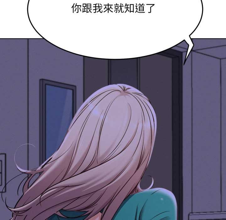 屋檐下的光第95話