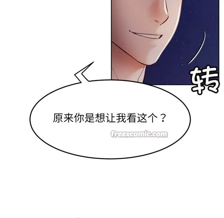 屋檐下的光第95話