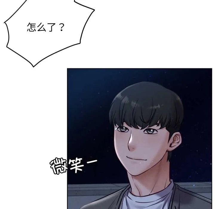 屋檐下的光第95話