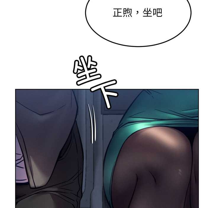 屋檐下的光第95話