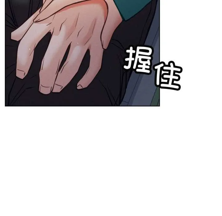 屋檐下的光第95話