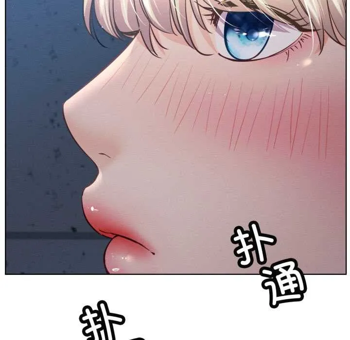 屋檐下的光第95話