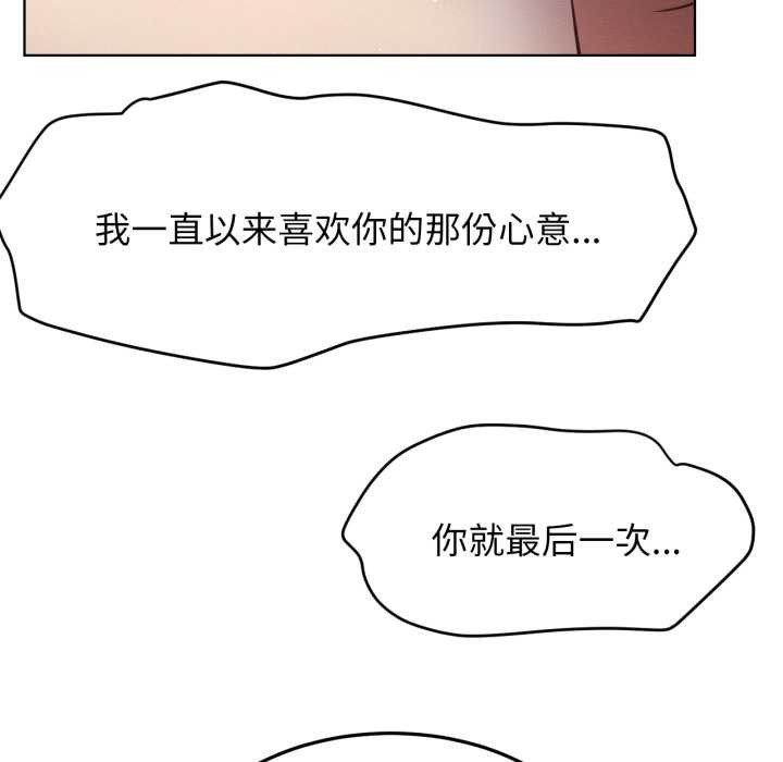 屋檐下的光第95話