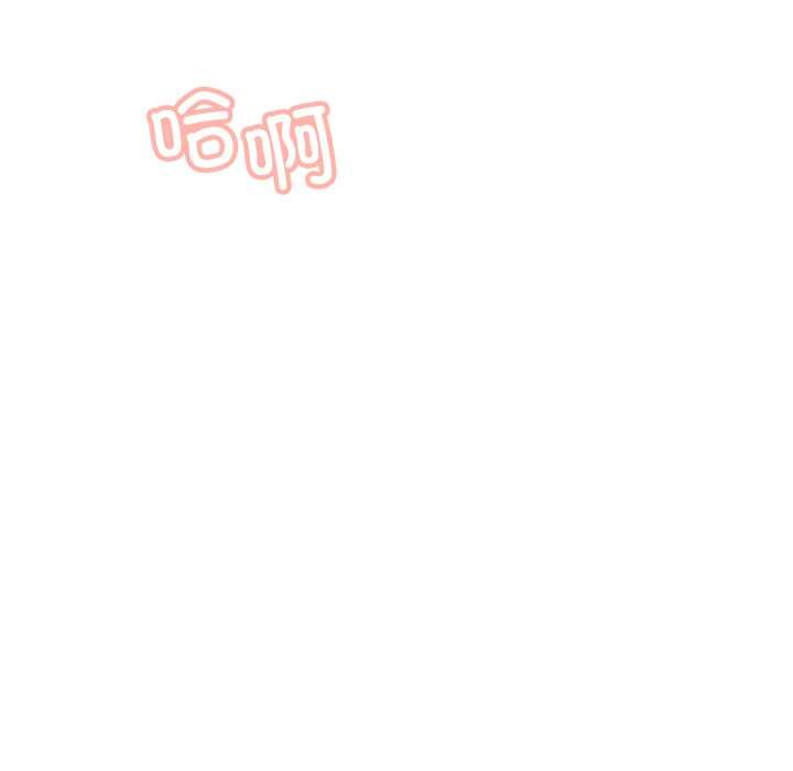屋檐下的光第95話
