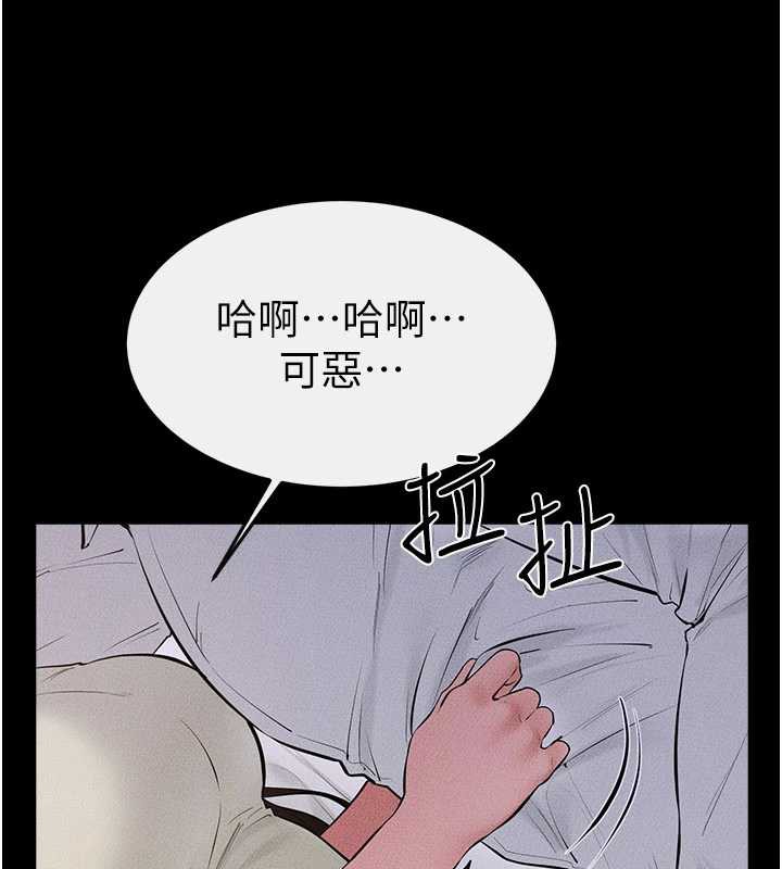 繼母與繼姐第91話-還好我能讓哥哥有感覺