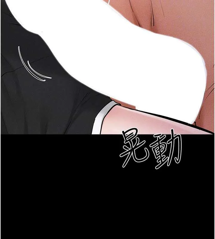 繼母與繼姐第91話-還好我能讓哥哥有感覺