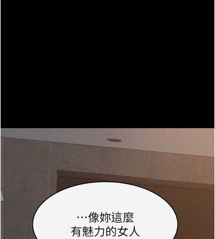 繼母與繼姐第91話-還好我能讓哥哥有感覺