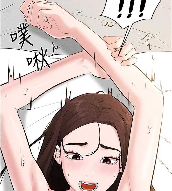 继母与继姐第91話-還好我能讓哥哥有感覺
